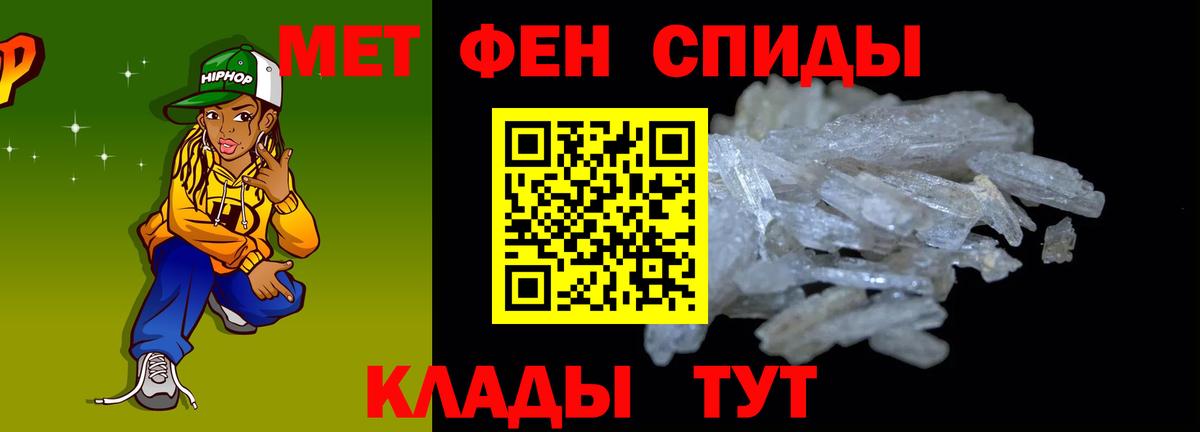 Amphetamine VHQ Свободный