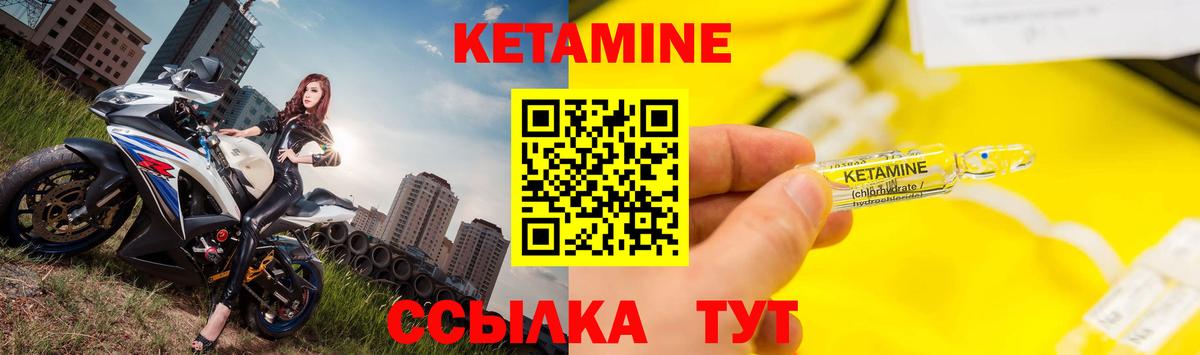 Кетамин ketamine  Вход с VPN  Кетамин ketamine  Свободный 