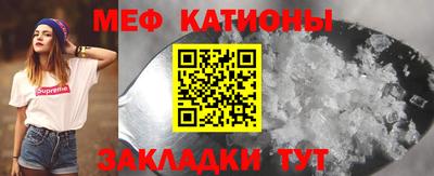 spice Северобайкальск