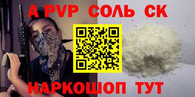 дживик Севастополь