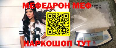 дживик Севастополь