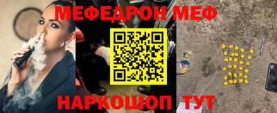 spice Северобайкальск