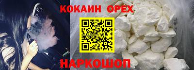 spice Северобайкальск