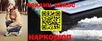 дживик Севастополь