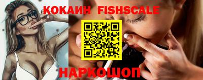 spice Северобайкальск