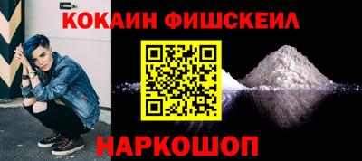 spice Северобайкальск