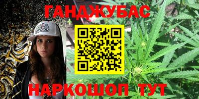дживик Севастополь