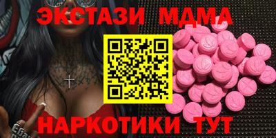 дживик Севастополь