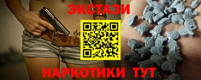 spice Северобайкальск