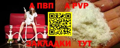 дживик Севастополь