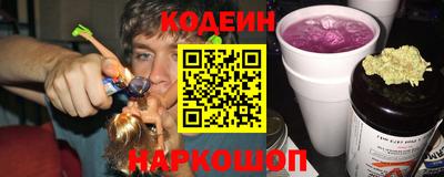 spice Северобайкальск