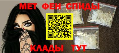 мефедрон мука Славгород
