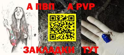 дживик Севастополь