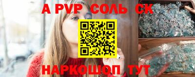 дживик Севастополь