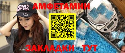 spice Северобайкальск
