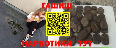 spice Северобайкальск