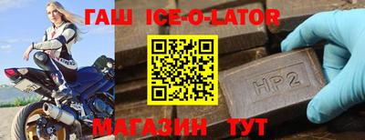 spice Северобайкальск