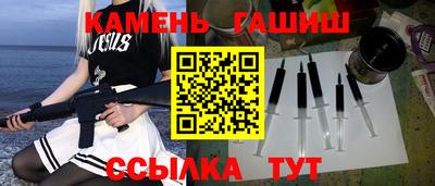 дживик Севастополь