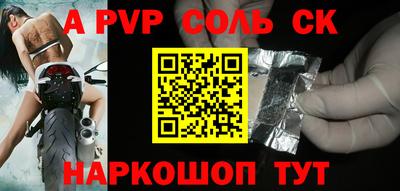 дживик Севастополь