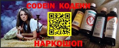 spice Северобайкальск
