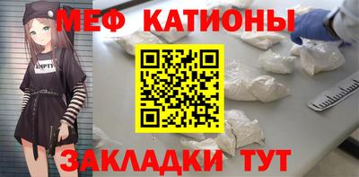 spice Северобайкальск