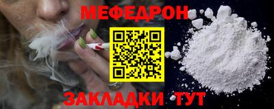 дживик Севастополь