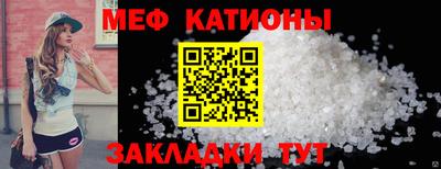 дживик Севастополь