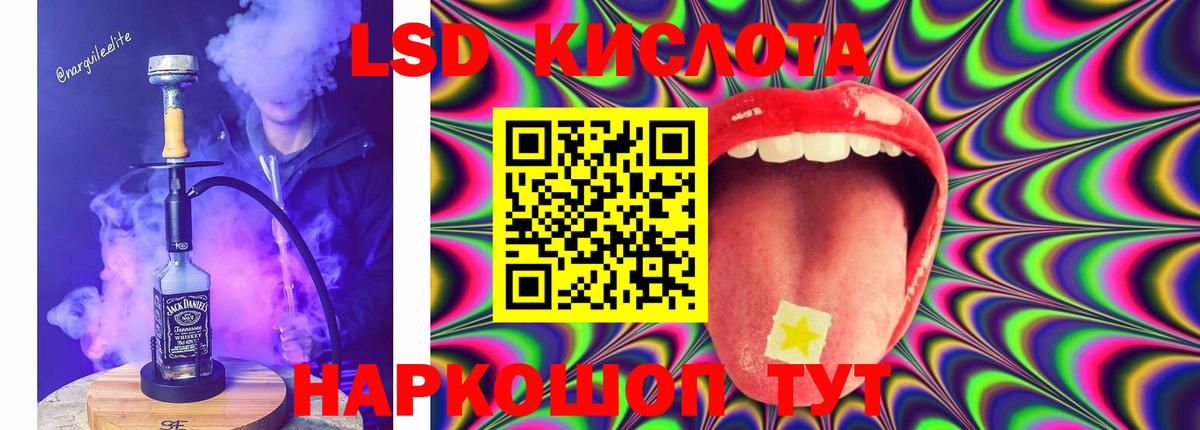 ЛСД экстази ecstasy Свободный