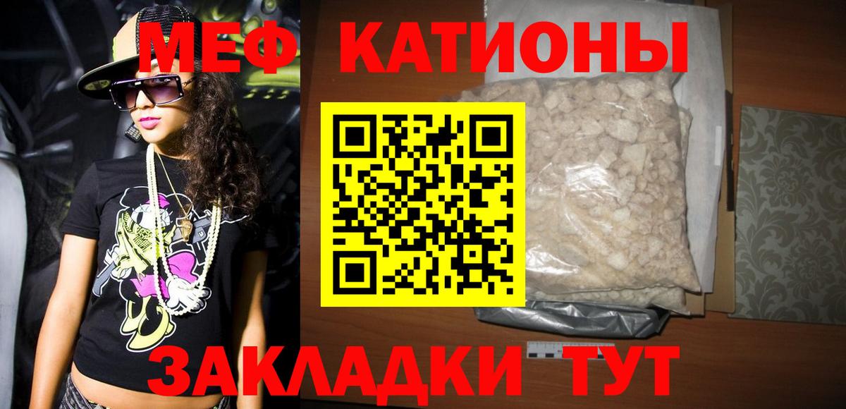 Свободный  Меф 4 MMC  наркота  Вход с VPN 
