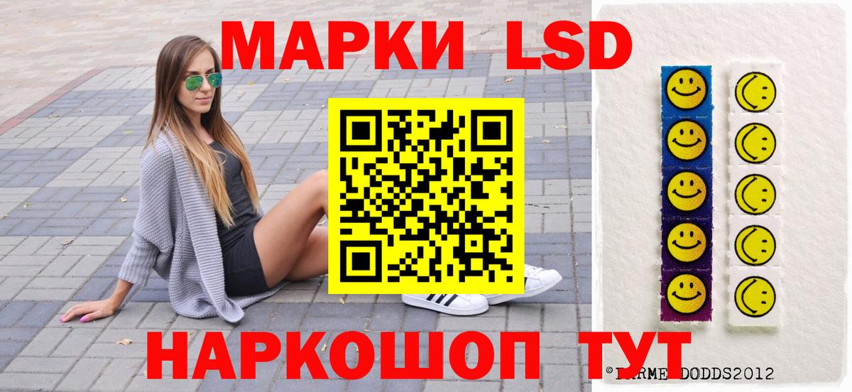 Свободный  Марки N-bome 1,5мг  Вход с VPN  Марки N-bome 1,5мг 