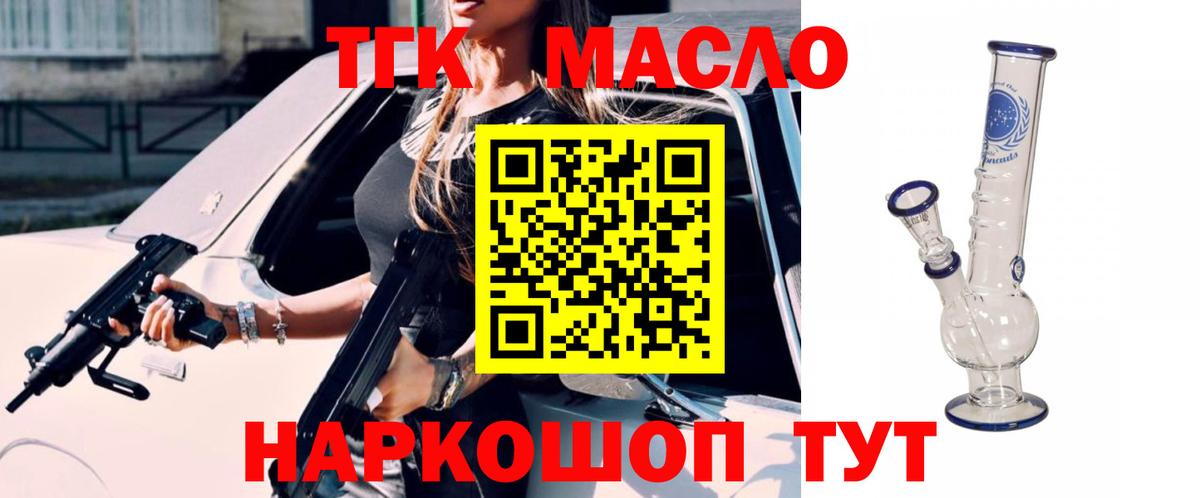 Свободный  ТГК концентрат  Вход с VPN 