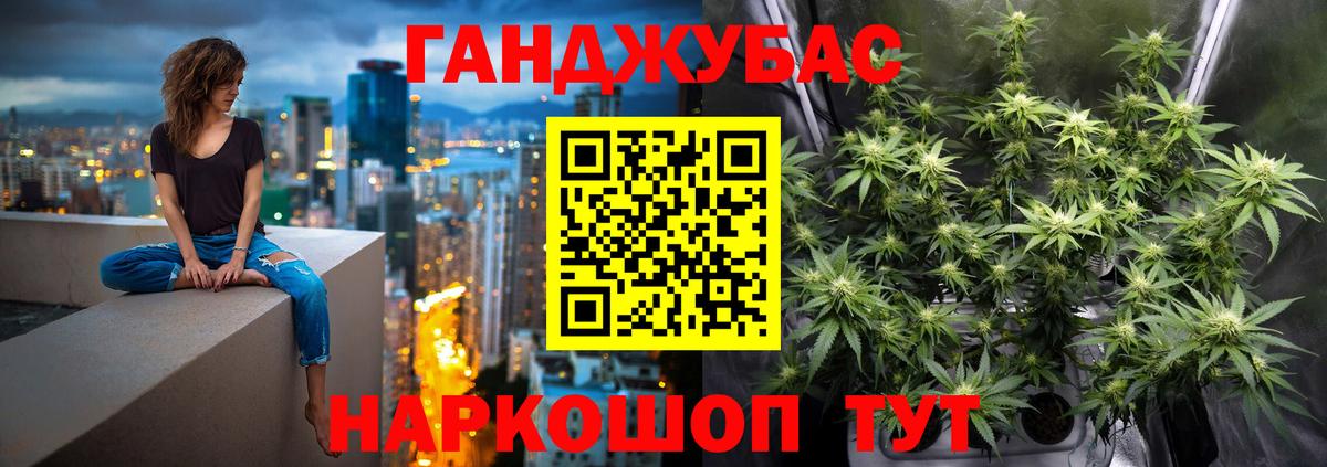Каннабис семена Свободный